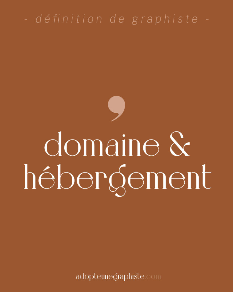definition domaine hebergement